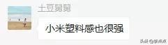 破碎机豆浆有渣子