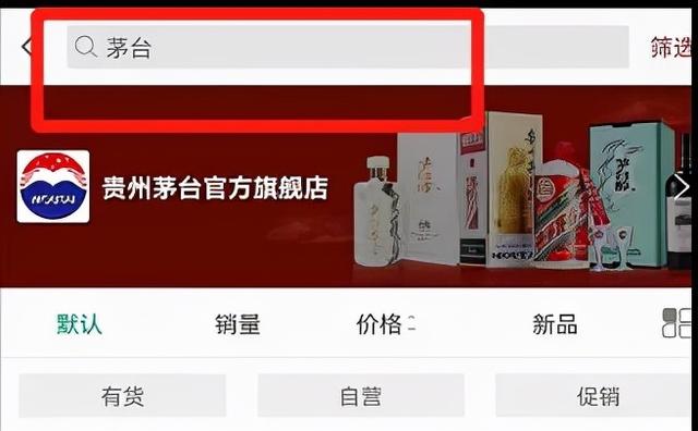 i茅台如何提高中签率1499元飞天茅台预约攻略