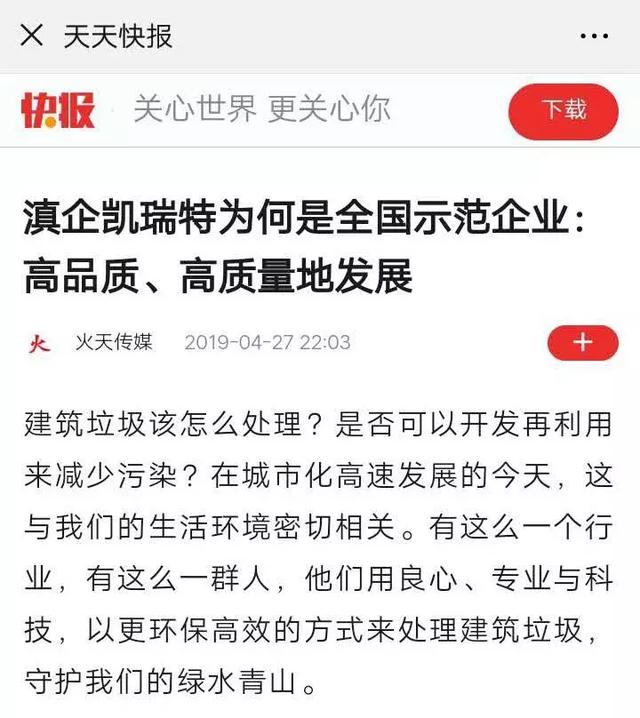 昆明二手制砂机