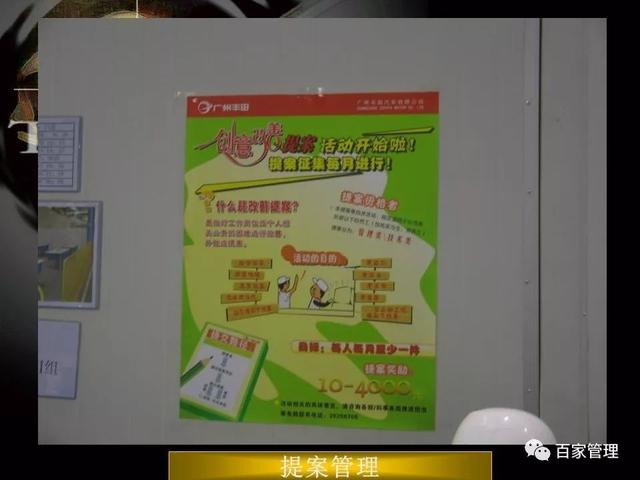 工程图片展ppt