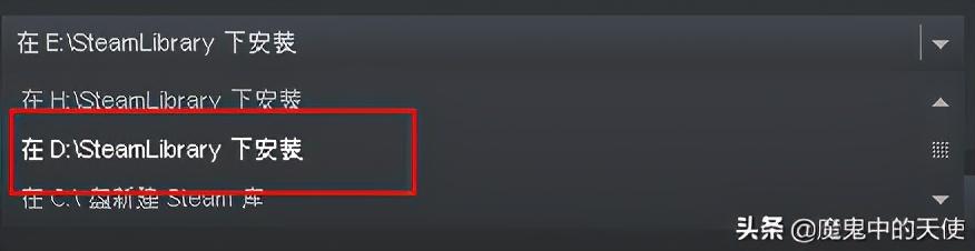 怎么查看steam游戏安装目录，steam下载游戏路径怎么改？