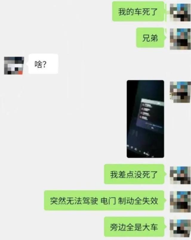 特斯拉出售二手车事故车属实！二审维持原判，退一赔三已成定局？