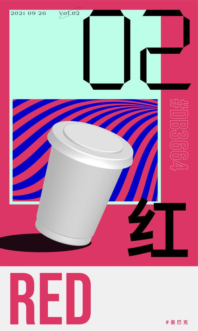 力士星空身体乳测评