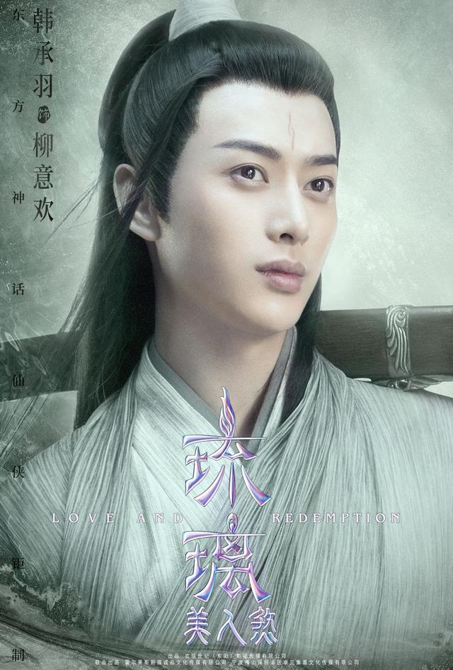 韩承羽微博(韩承羽微博直播)