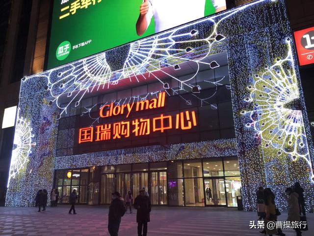 北京国瑞购物中心北京这座不起眼的商场开业10年北京最大最繁华的商场