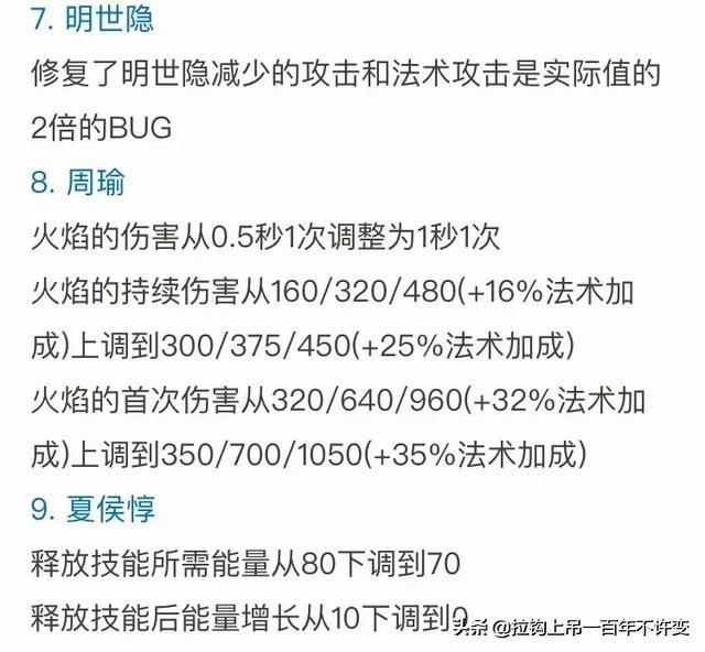 王者模拟战：12月26日体验服更新，蜀国这是准备一统江山了？