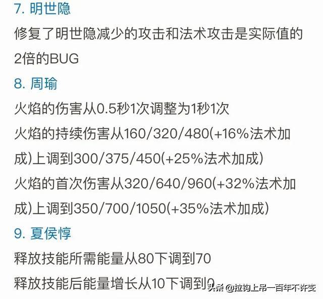 王者模拟战：12月26日体验服更新，蜀国这是准备一统江山了？