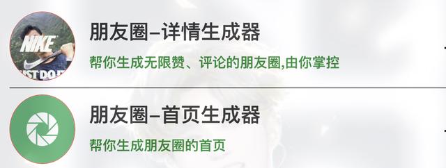 朋友圈集赞文案，朋友圈集赞神器1000多个？