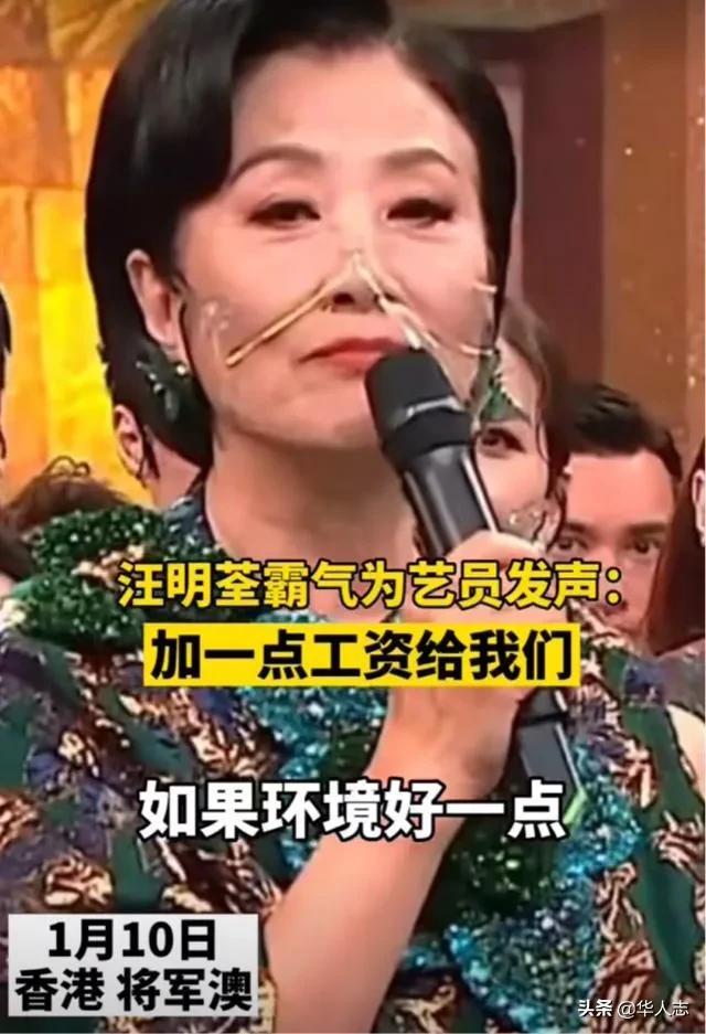 香港近一年来死的tvb艺人（人均寿命全球第一的香港）(27)