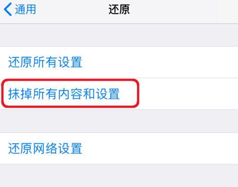 iPhone “系统”一项占用了几十 G，如何清理？-第5张图片-9158手机教程网