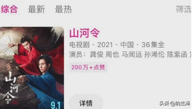 戴拿奥特曼演员表 戴拿奥特曼演员表（戴拿奥特曼演员表百度百科） 生活