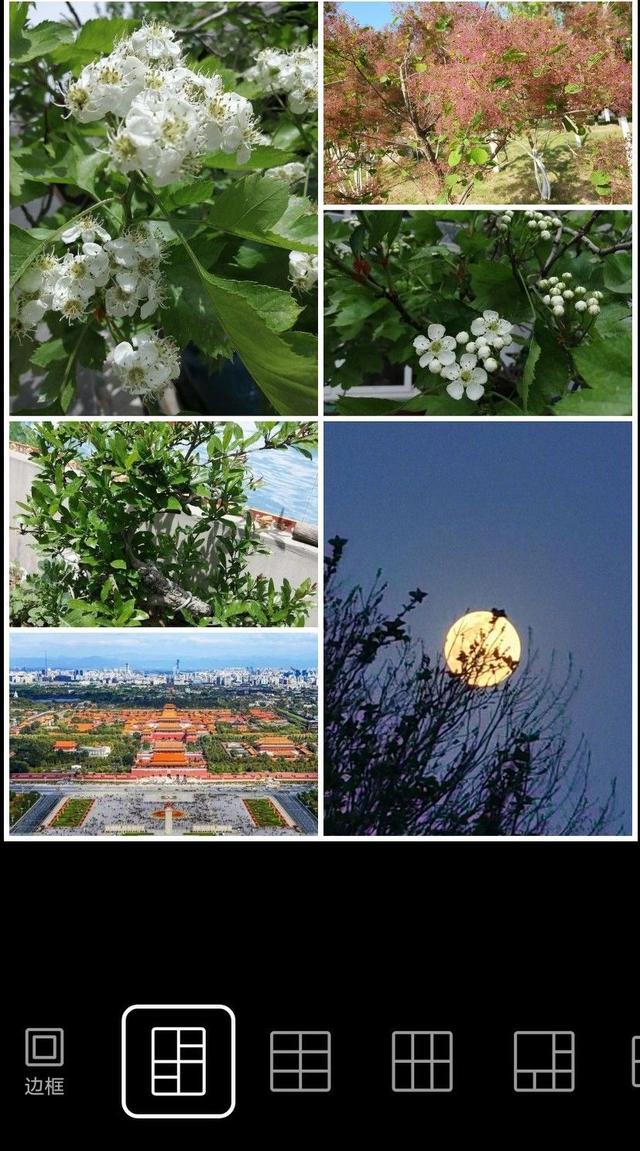 手机怎样两张图片合成