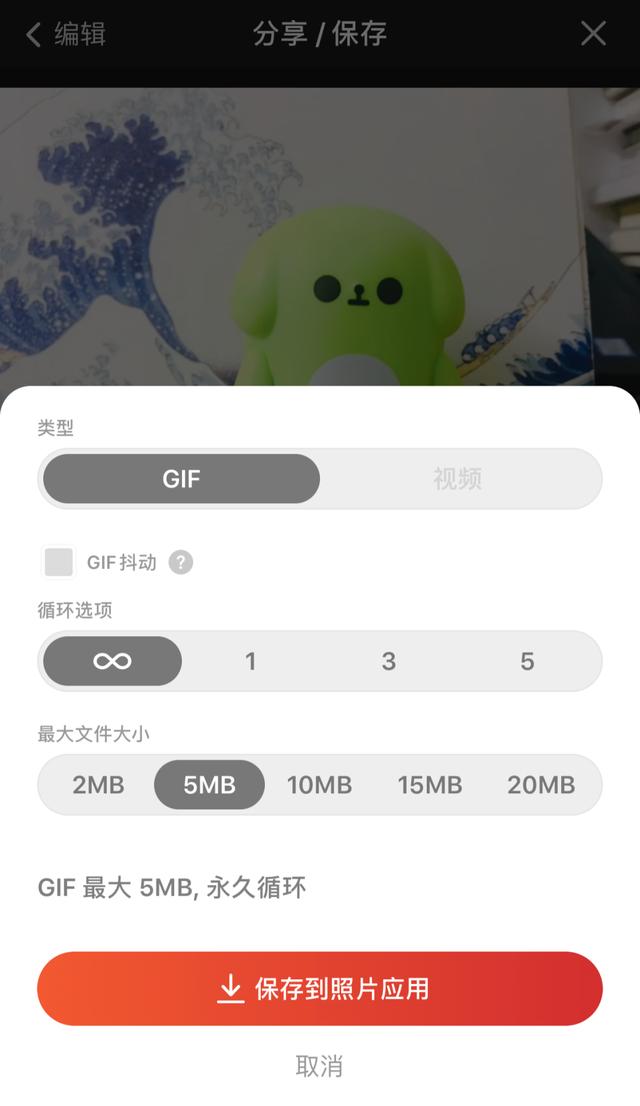 怎么编辑微信表情包-微信上怎么编辑表情包