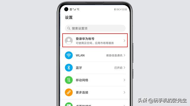 如何使用手机定位另外一部手机？很简单，只需这样操作-第2张图片-9158手机教程网