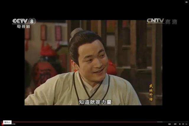 武林外传为什么不能看了（武林外传电影为什么现在才能看）
