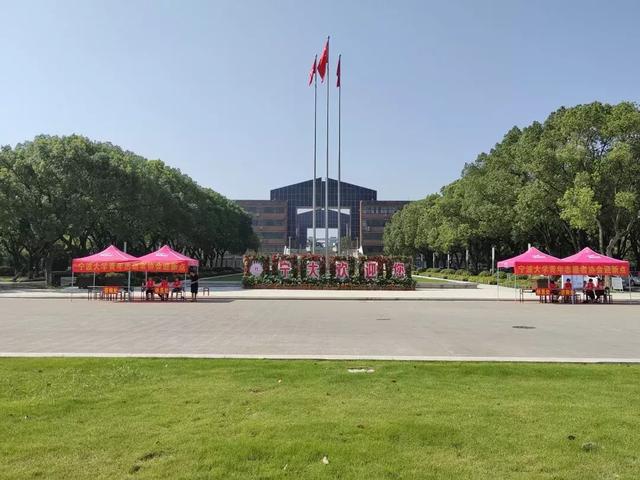 宁波大学图书馆