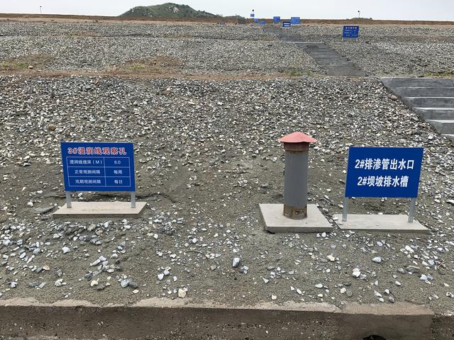 尾矿库在线监测系统厂家