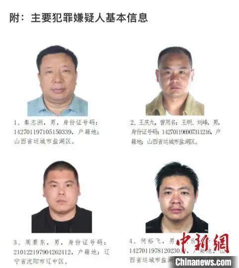 多名七旬大老虎被查，中纪委发声：退休不是护身符