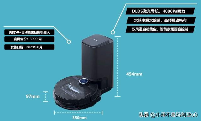 体验这款扫拖机器人之后，或许除菌是自动集尘扫拖地新的发展方向