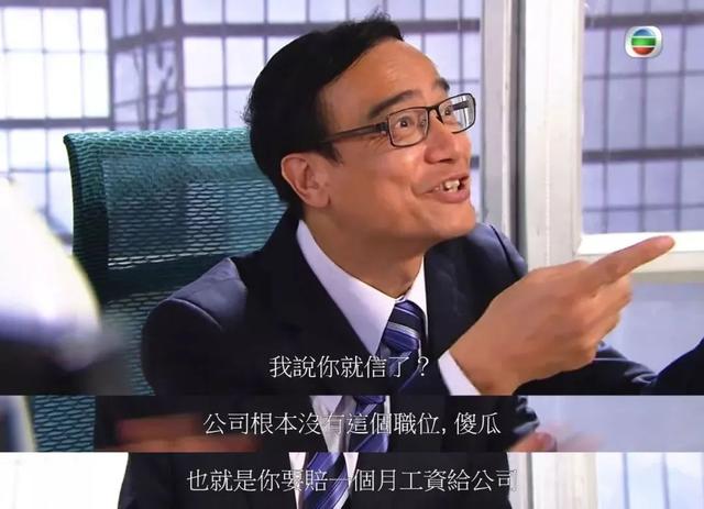 香港甲组足球联赛直（没有粤语讲波的欧洲杯，还配做广东人爱看的球赛？）