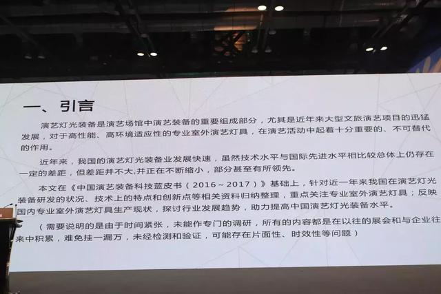 中山市港口镇展业装饰工程部