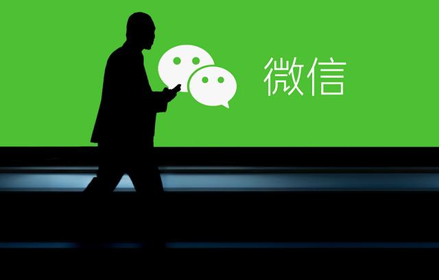 679.02亿！中国微信品牌价值排名全球第三，仅次于美国谷歌、脸书