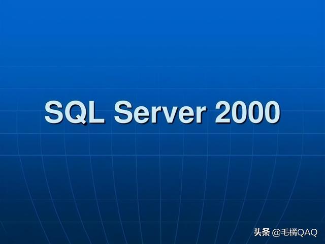 sql删除用户名和密码是什么意思