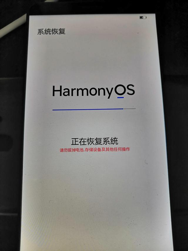 华为鸿蒙系统全量包知多少