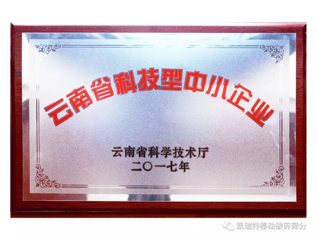 PCK单转子可逆制砂机