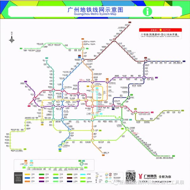 广州芭州机械展