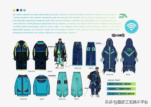 安徽工程大学服装展