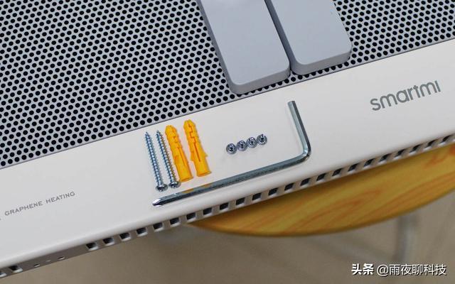 小米生态链新品：智米GR-H电暖器，浴卧两用，冬季必备