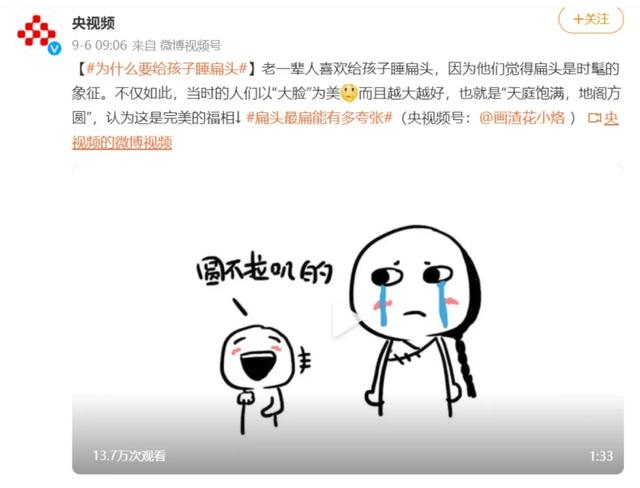 老人用农药给孙子洗澡双双中毒！养娃怎可如此糊涂