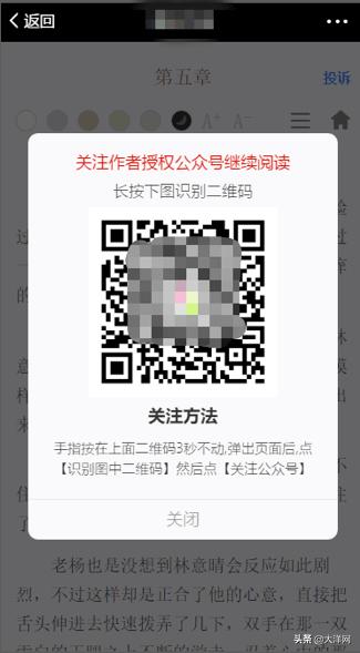 微信最新内容管理规范出炉:封杀拼团砍价链接