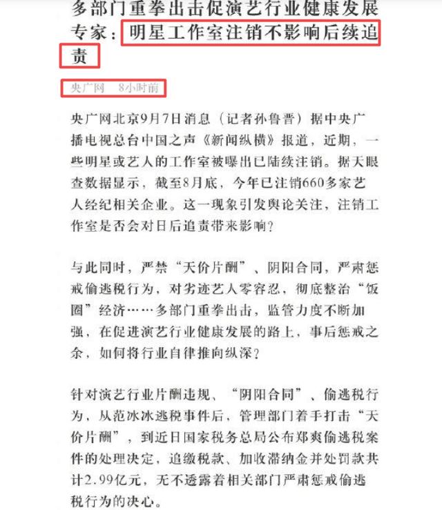 �����й�˾��(��Ȧ����죿����������ע����˾�Ѵ�660�ң����� ����ǿ�ȶ��ڰ�)