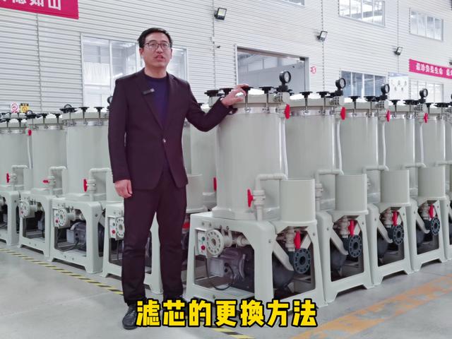 电镀过滤机过滤芯材质的简单介绍