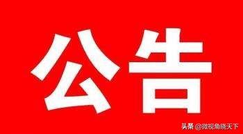 信阳市住房公积金贷款「信阳市2020年公积金贷款政策」