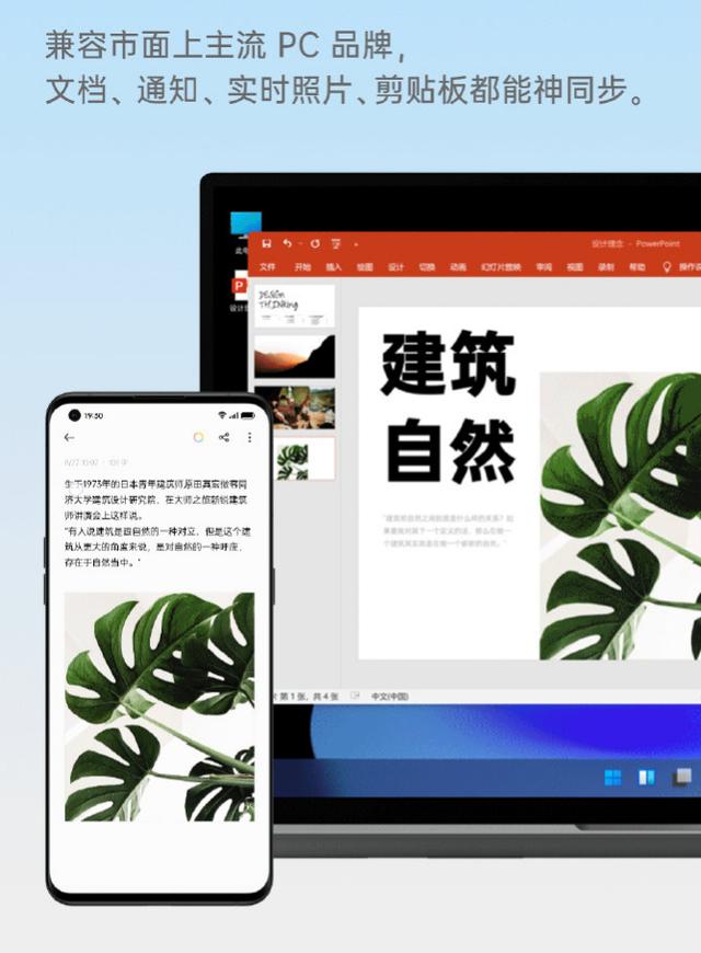 Color OS12已公布升级计划，相比于前一代带来了重大革新