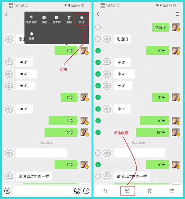 [微信阿诗玛跟踪转发]，微信上的小图标如何添加