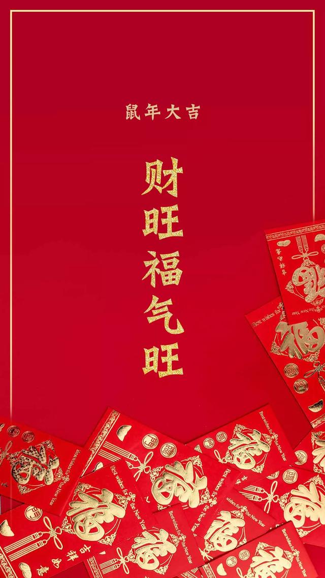 鼠年海报配图卡通图片大全，2020年手机壁纸背景图片集锦