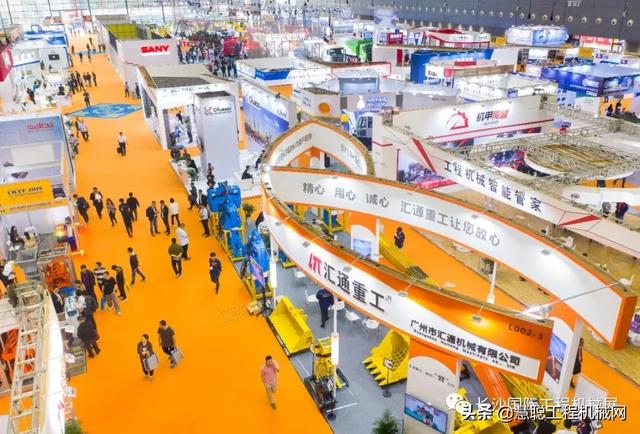 长沙国际工程机械展招展