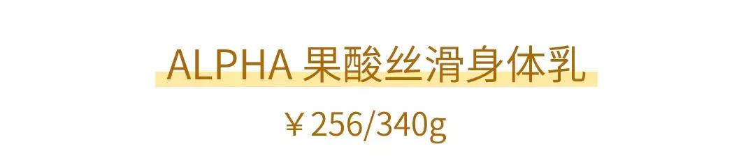 身体乳里有琥珀会很香吗 身体乳里有琥珀会很香吗