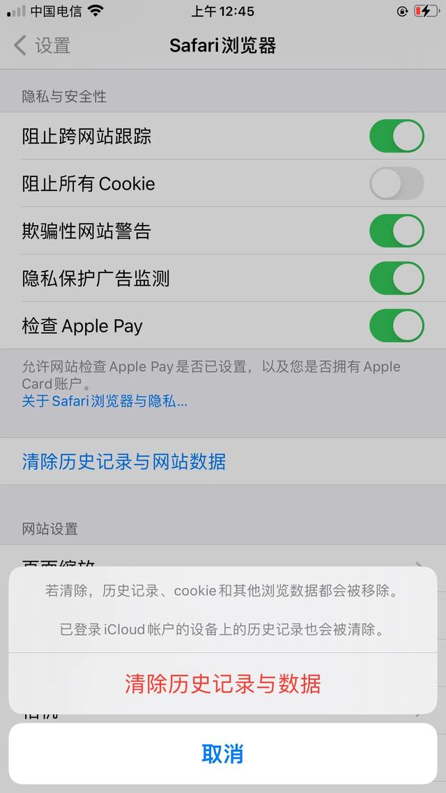 如何删掉iphone里，占了60G的“其他”，亲测方法，所有手机通用-第3张图片-9158手机教程网