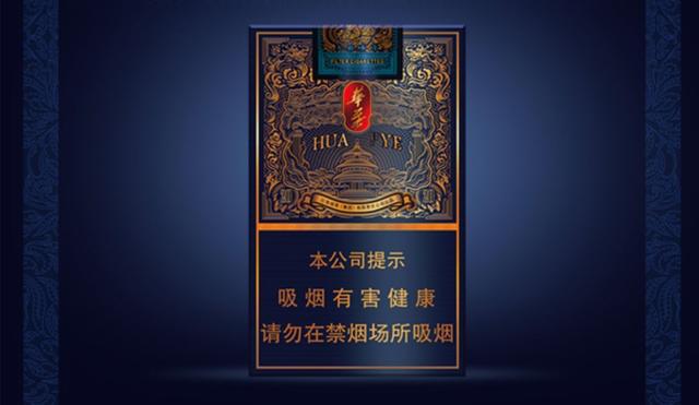 中国十大名烟最贵价格排名(王思聪抽60万一包的烟)
