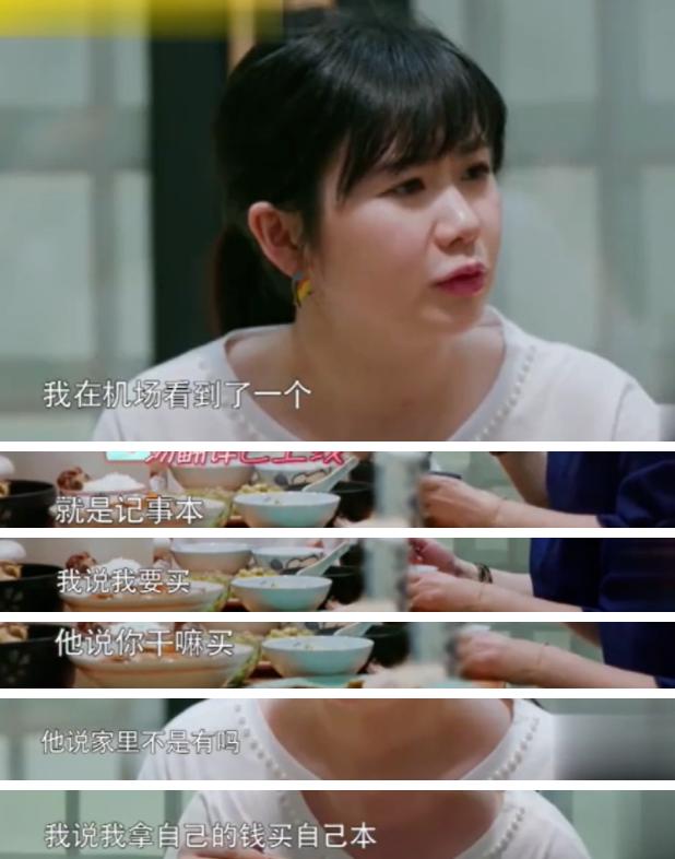 福原爱离婚惨败 只因犯了3个致命错误 快看你有吗 新闻红