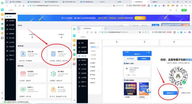 微信名片怎么制作教程-手机怎样制作微信名片