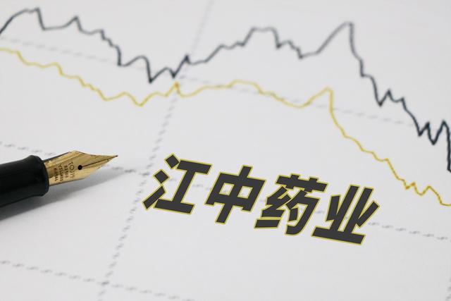 江中药业股份有限公司江中药业三年耗资6亿并购拓宽产品