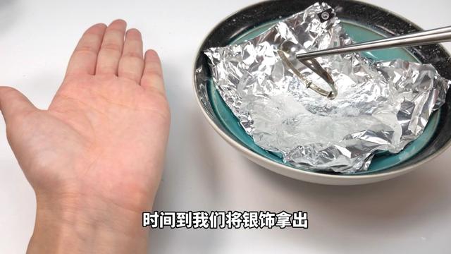 银饰怎么清洗