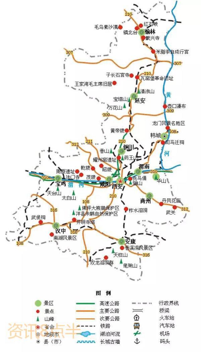 陝西省 交通旅遊圖山西省 交通旅遊圖山東省 交通旅遊圖青海省 交通