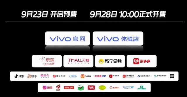 5000mAh大电池性能小钢炮 iQOO Z5发布1899元起-第40张图片-9158手机教程网